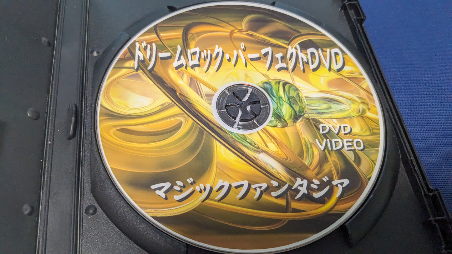 【中古:状態A】ドリーム・ロック・パーフェクト