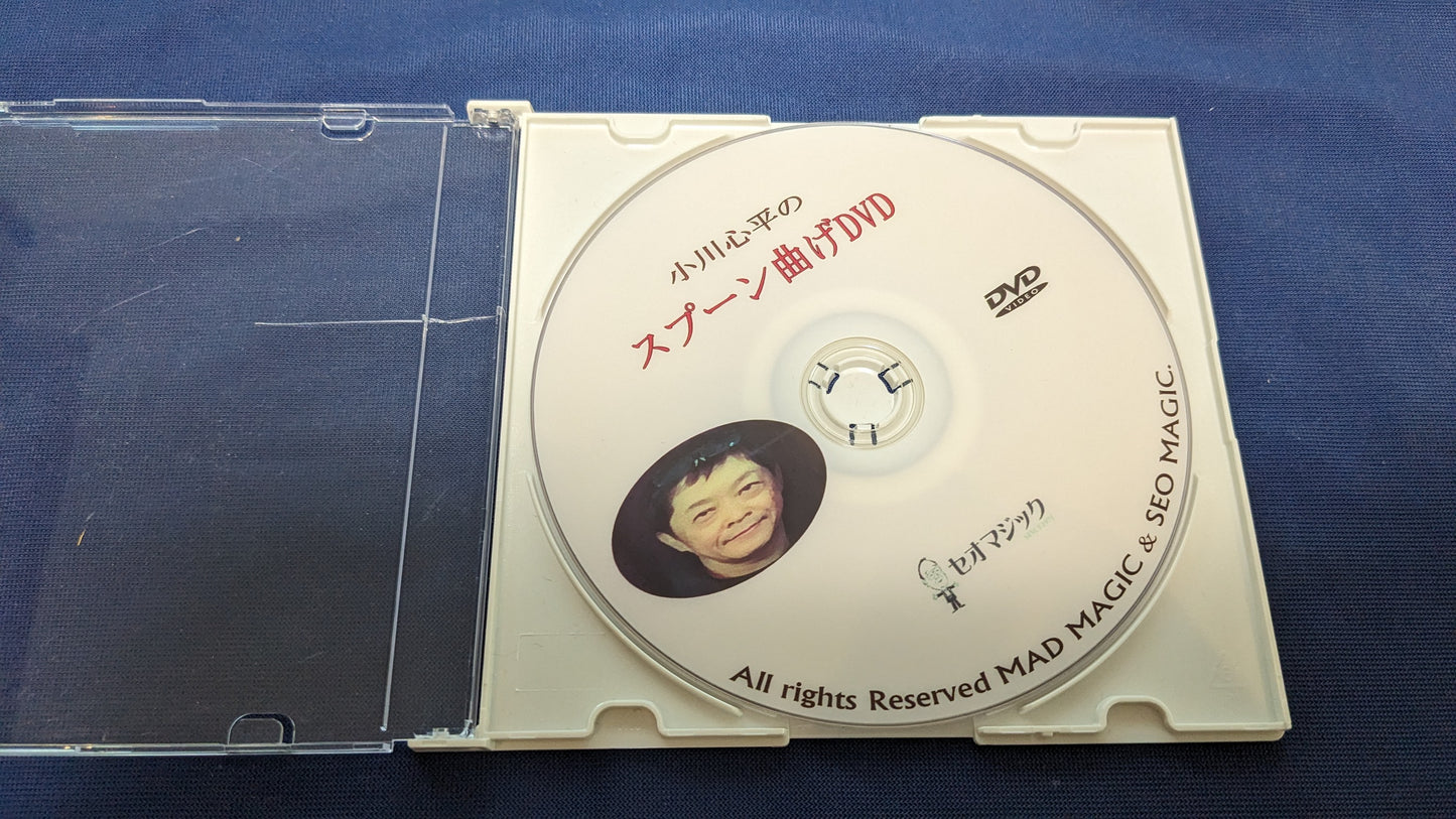 【中古:状態A】スプーン曲げDVD by小川心平