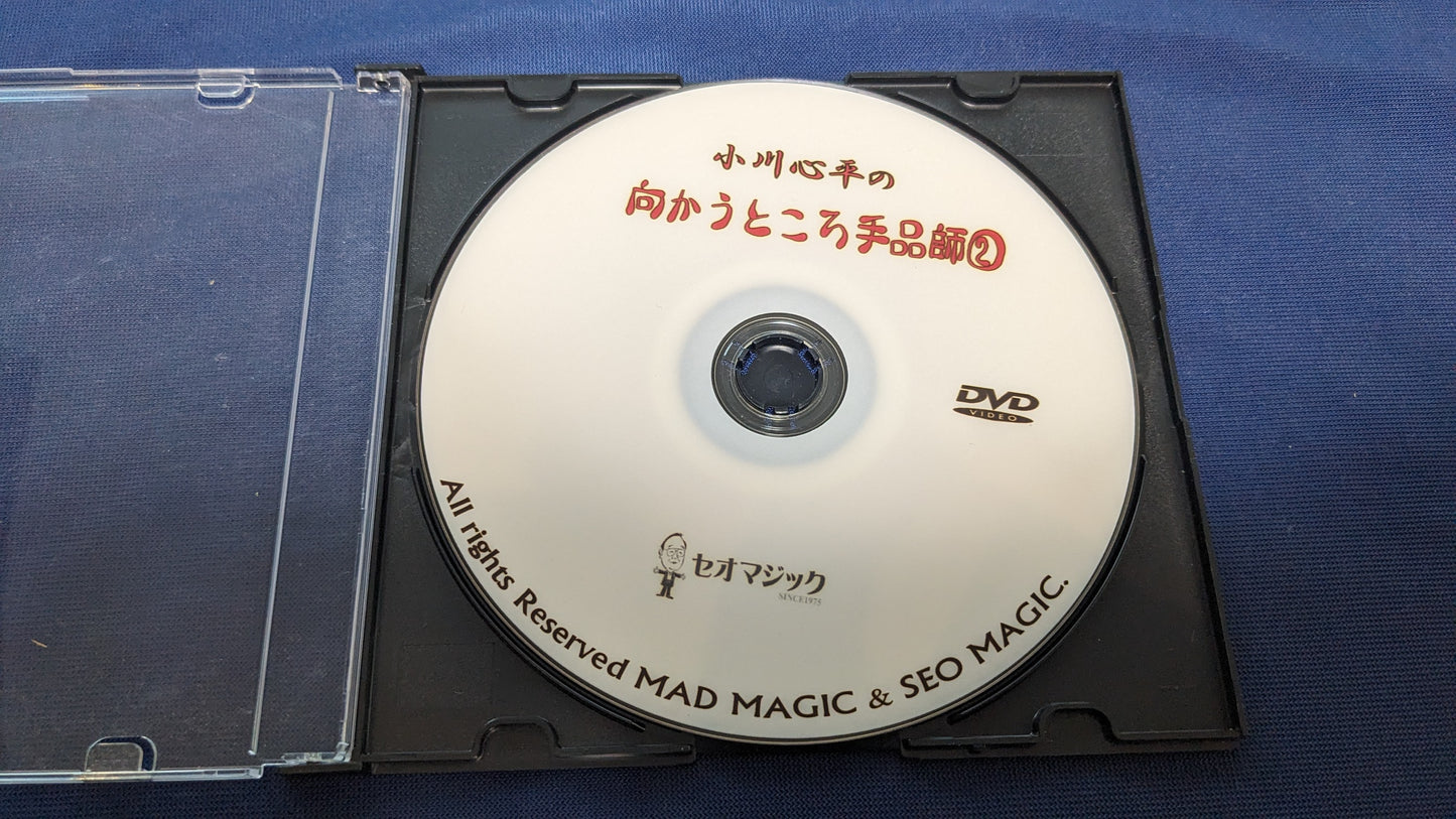 【中古:状態A】『向かうところ手品師2』DVD
