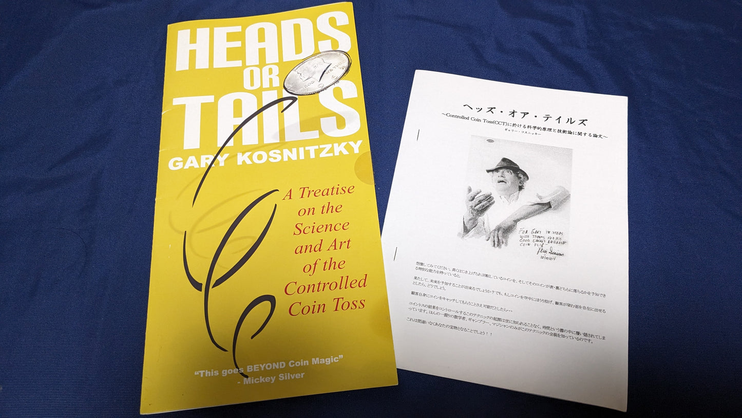 【中古:状態A】ヘッド or テイル