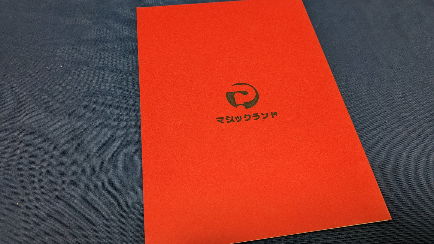 【中古:状態A】デビッド・ベン・レクチュア・ノート