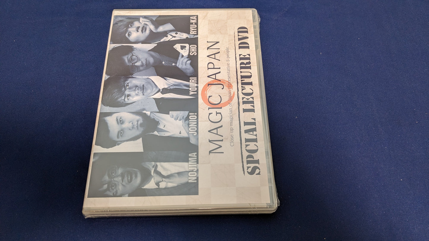 【中古:状態S】Magic Japan Spcial Lecture DVD
