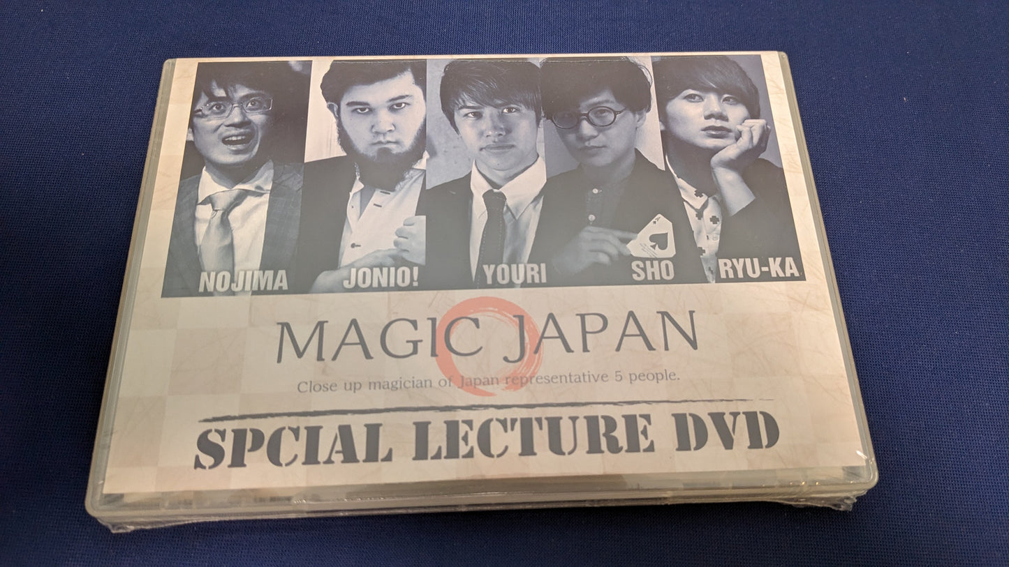 【中古:状態S】Magic Japan Spcial Lecture DVD