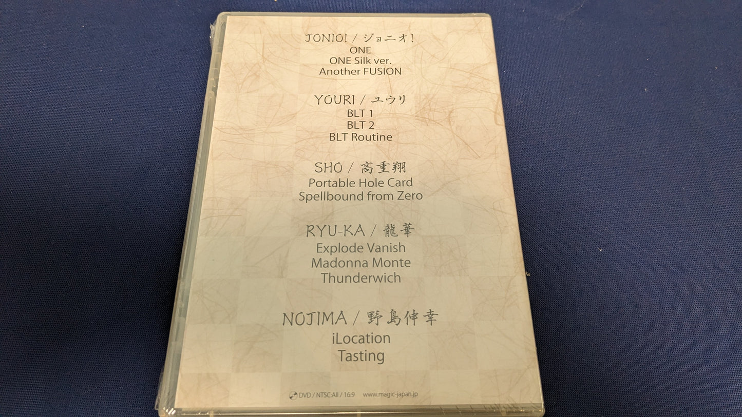 【中古:状態S】Magic Japan Spcial Lecture DVD