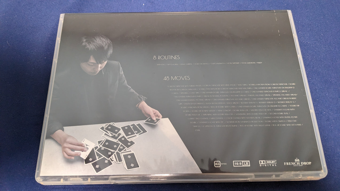 【中古:状態A】アリオス by 川畑洋平