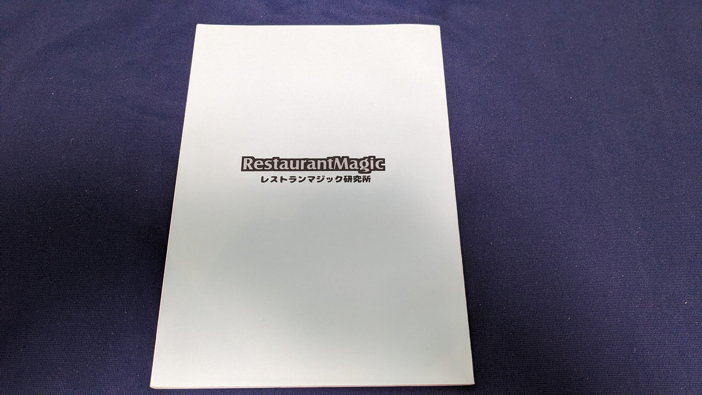 【中古:状態A】Prophecy Moves And Effects(プロフェシー・ムーブズ・アンド・エフェクツ):日本語翻訳冊子〜Justin Higham・著