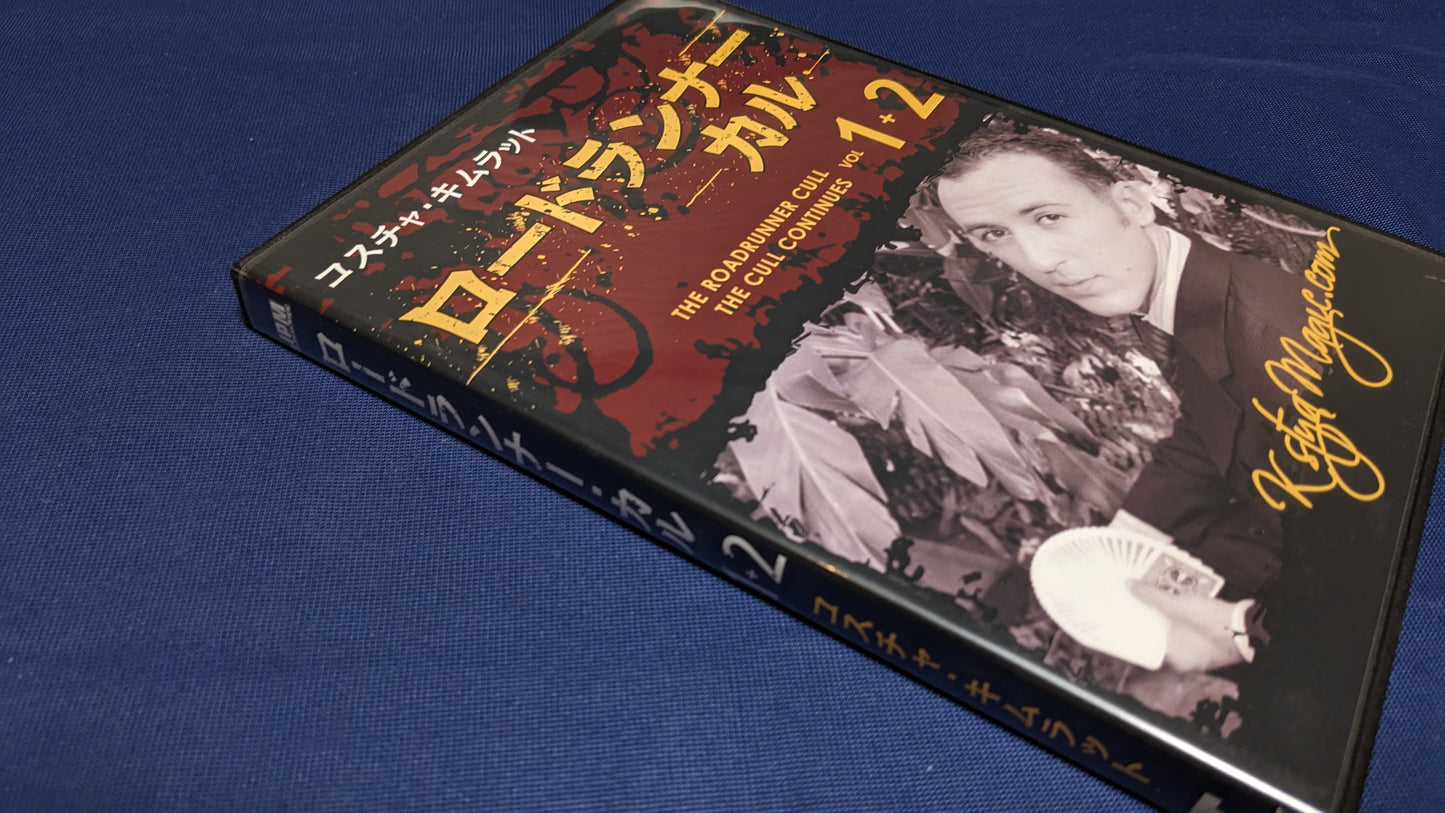 【中古:状態A】ロードランナー・カル
