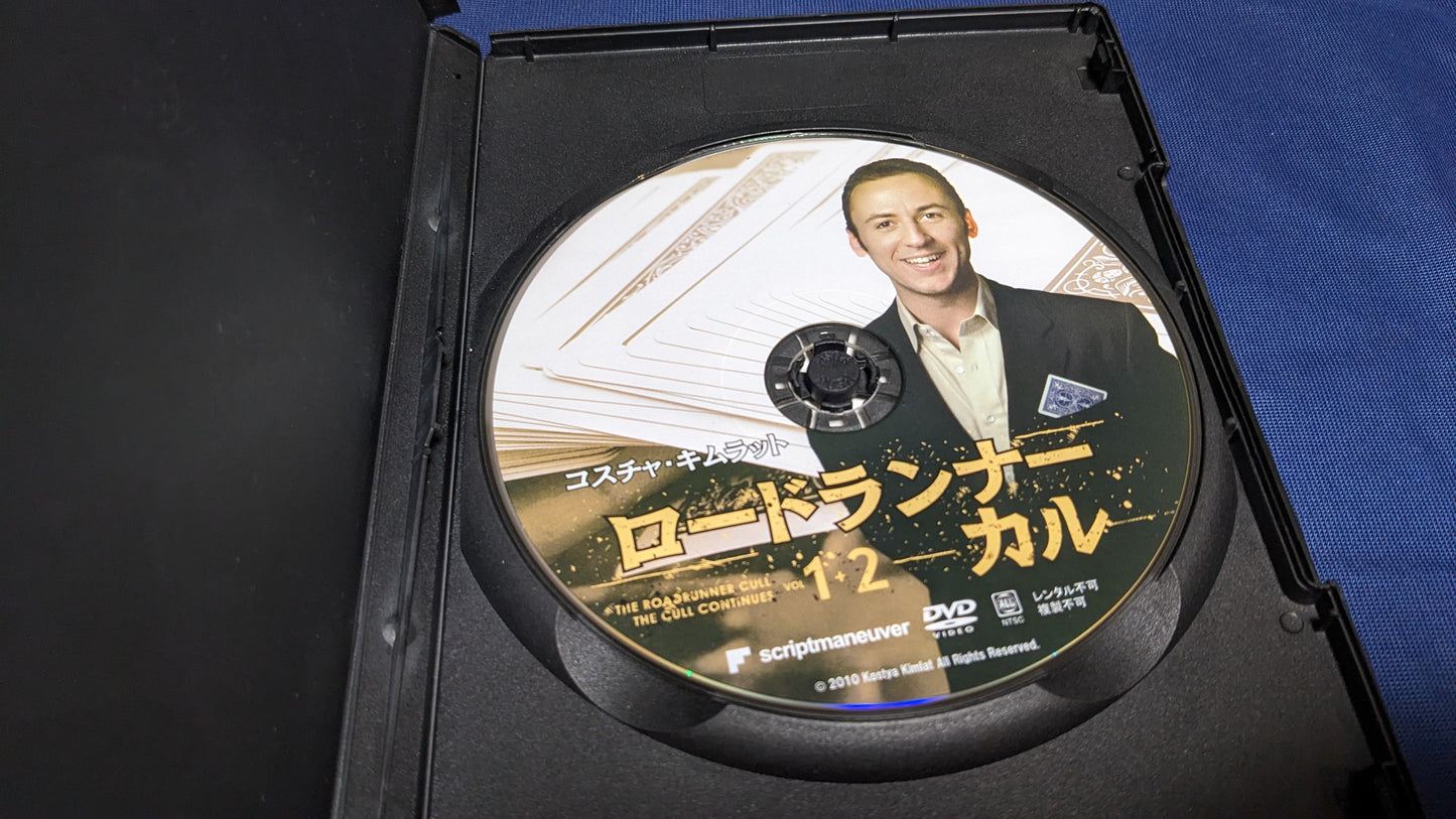 【中古:状態A】ロードランナー・カル