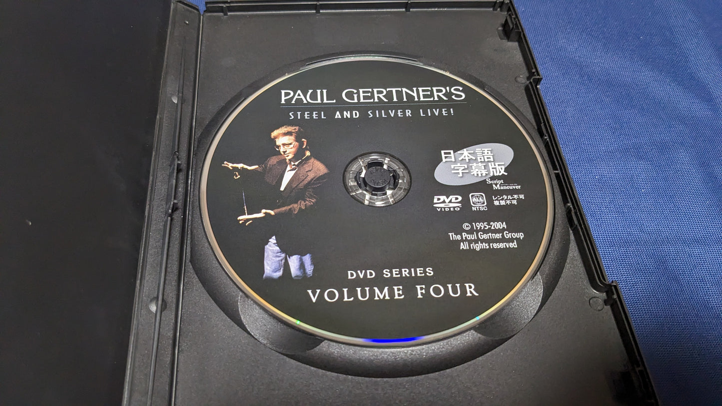 【中古:状態A】スチール&シルバー ライブ