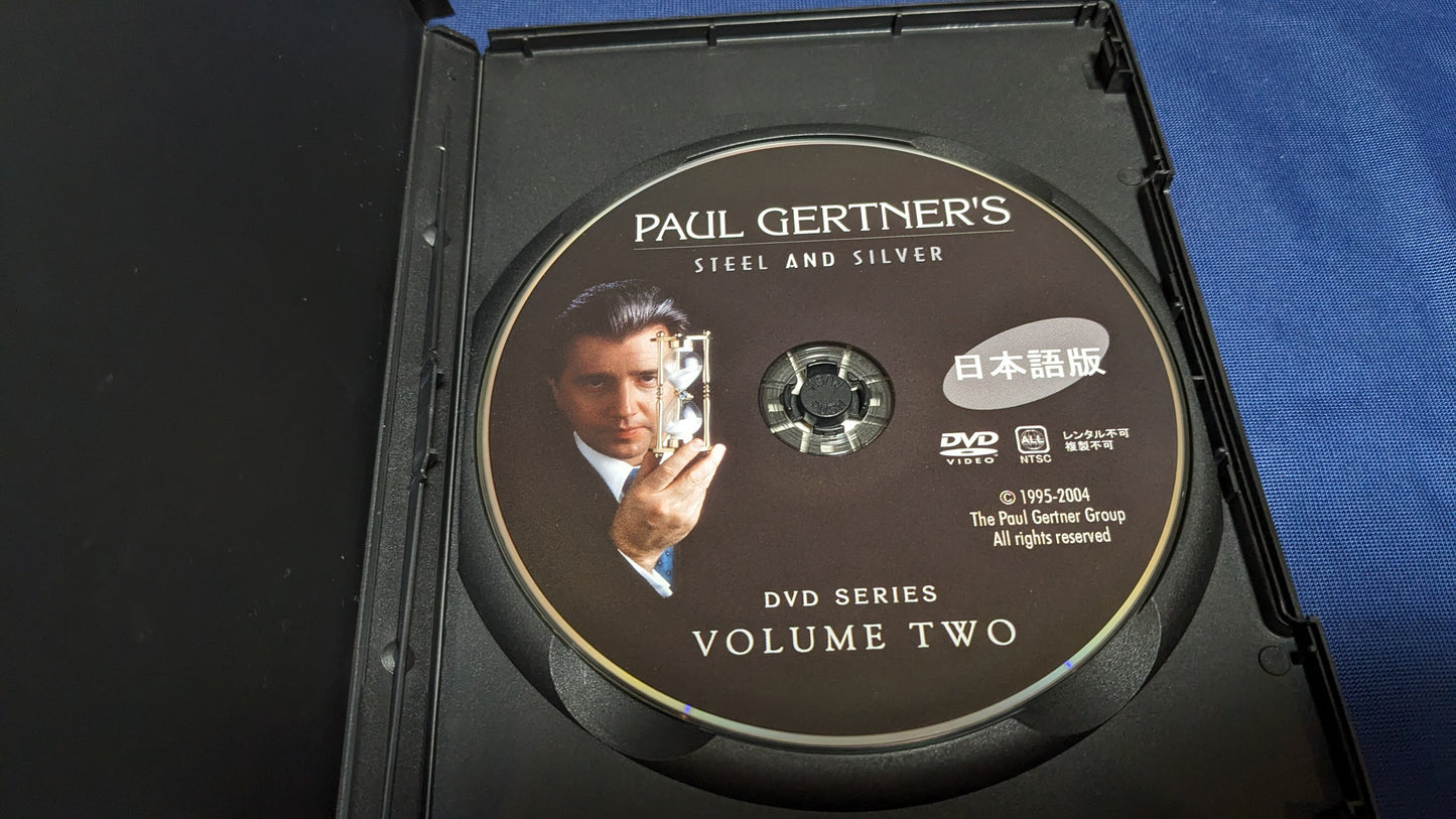 【中古:状態A】スチール&シルバー 第2巻