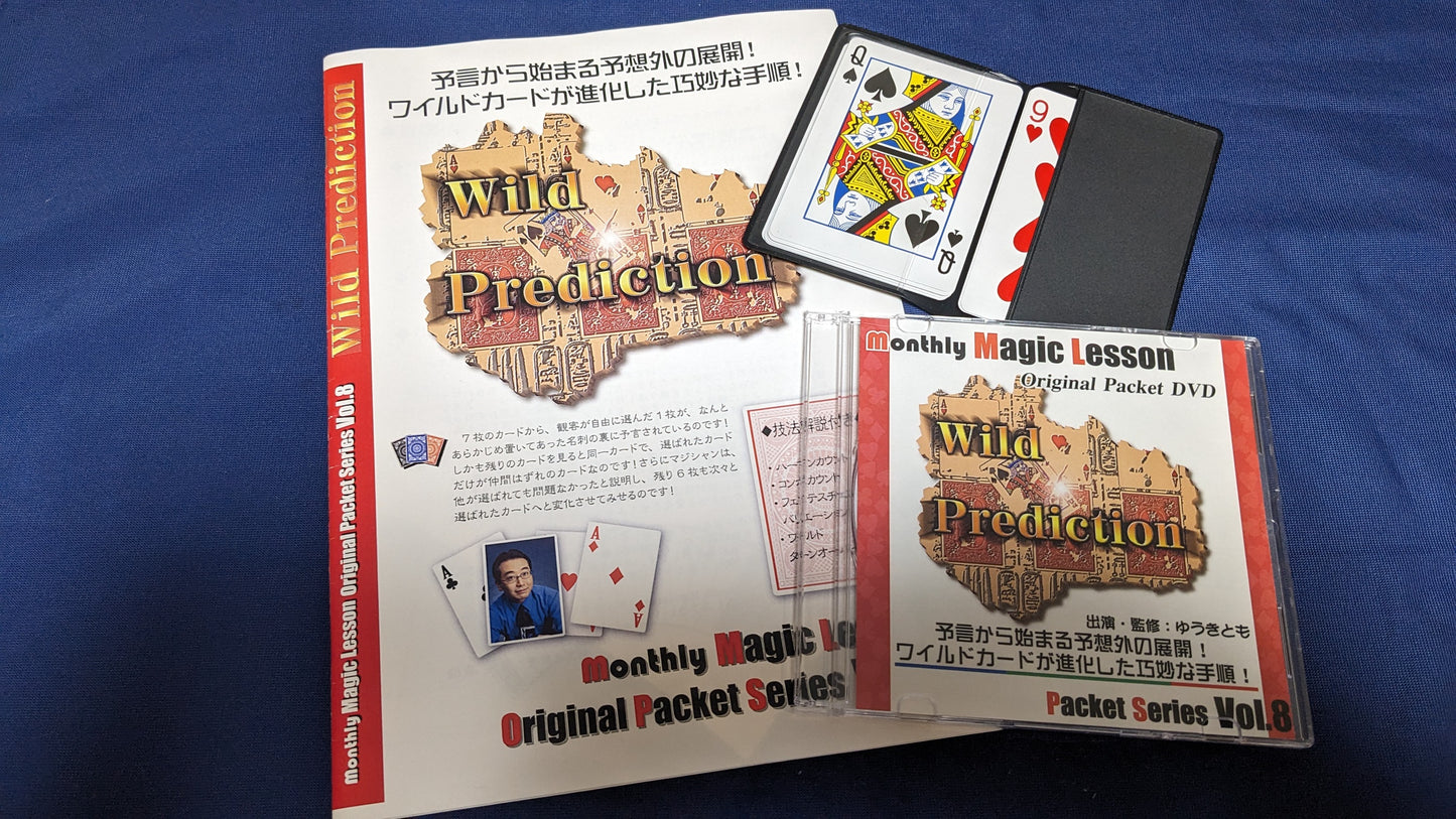 【中古:状態A】Wild Prediction ワイルド・プレディクション