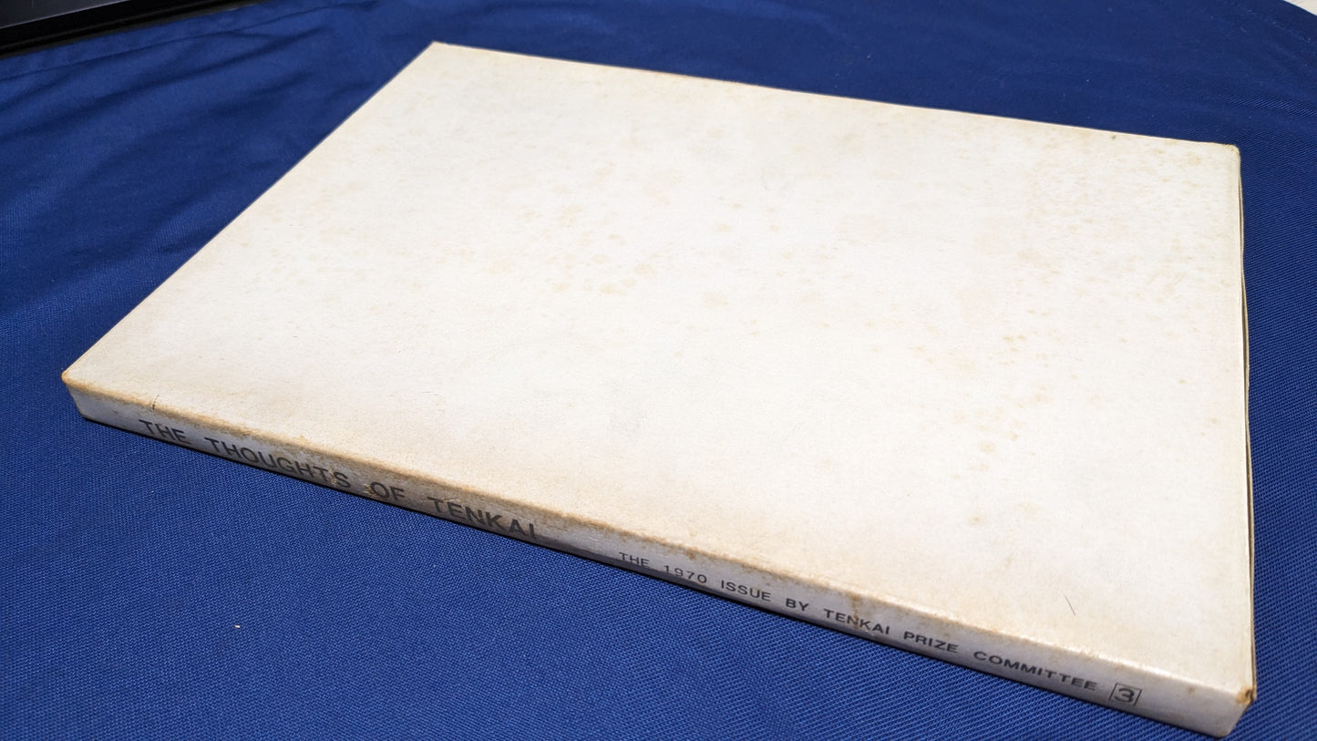 【中古:状態C】THE THOUGHTS OF TENKAI