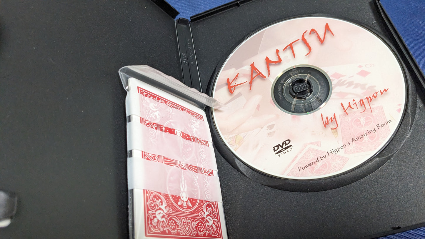 【中古:状態A】KANTSU