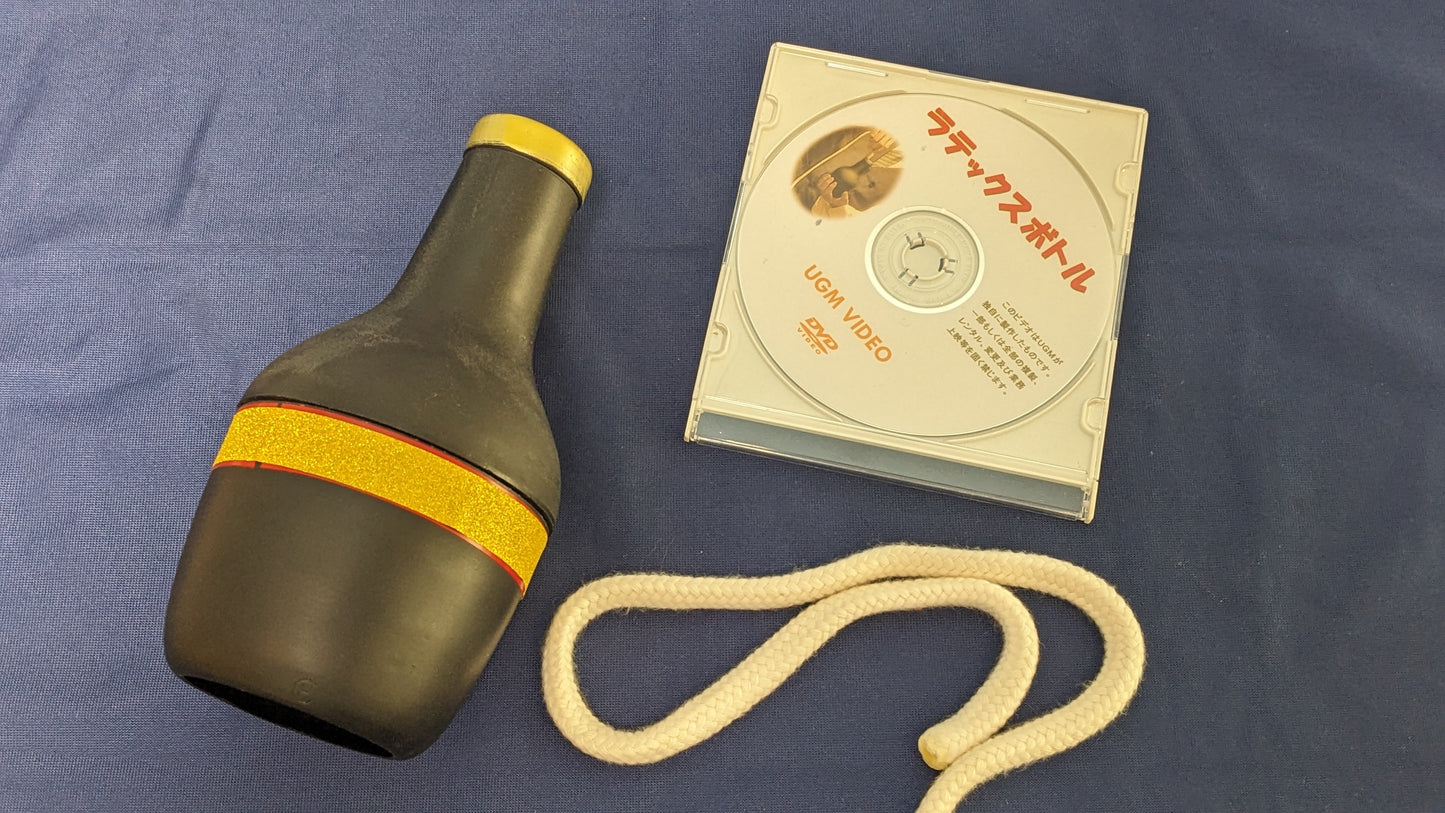 【中古:状態A】ラテックスボトル