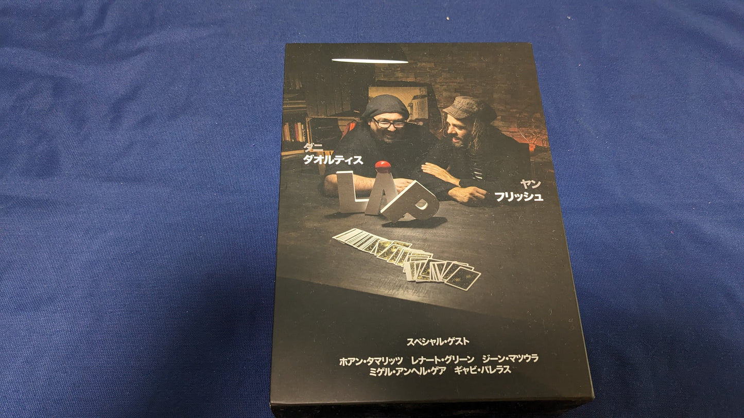 【中古:状態A】LAP