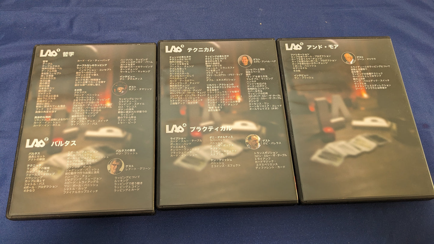 【中古:状態A】LAP
