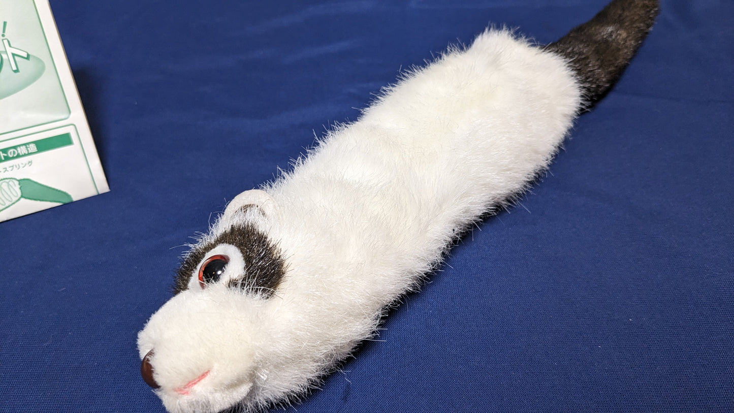 【中古:状態A】マジカルペット