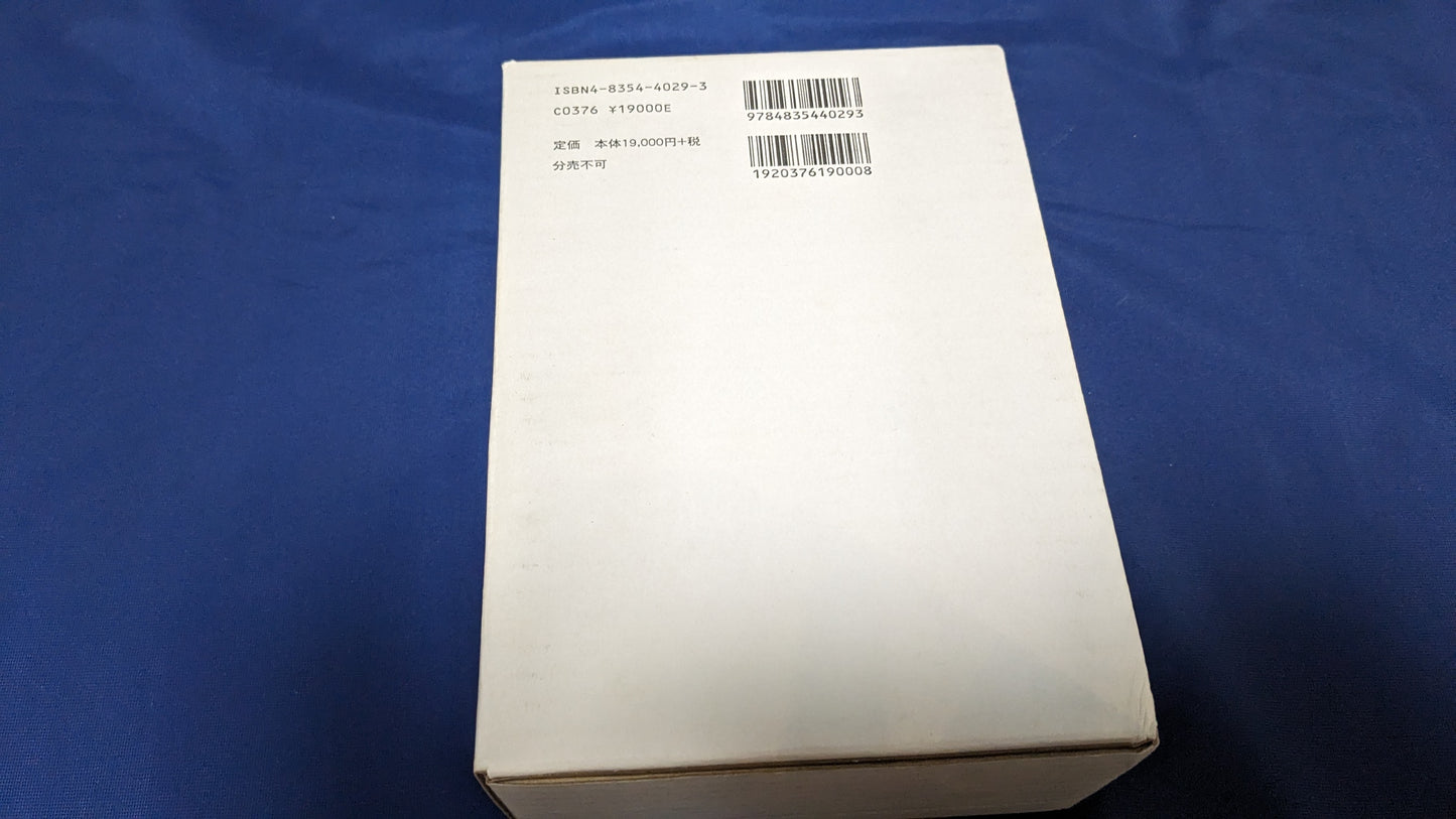 【中古:状態A】あそびの冒険 全5巻