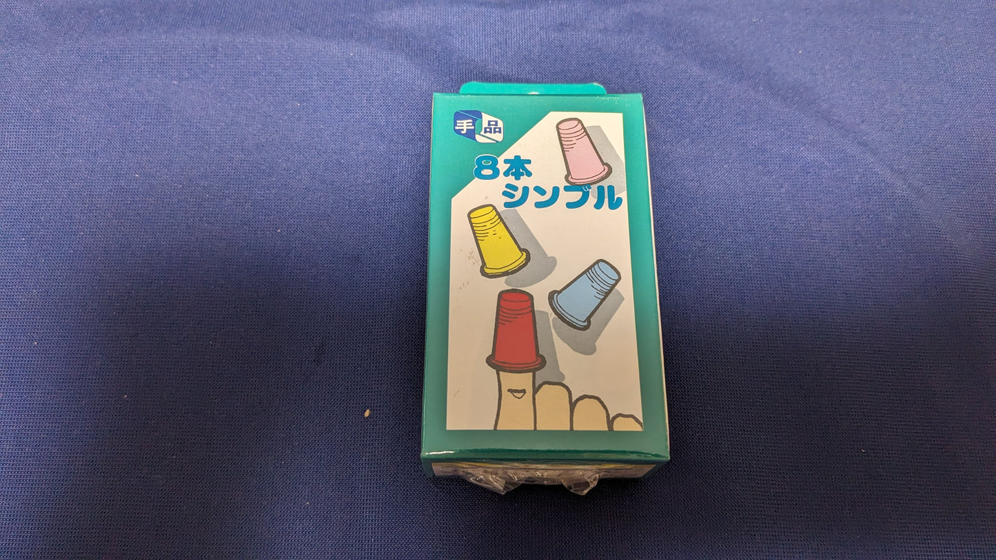 【中古:状態S】8本シンブル