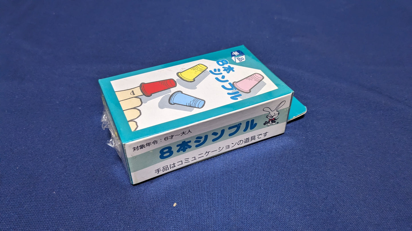 【中古:状態S】8本シンブル