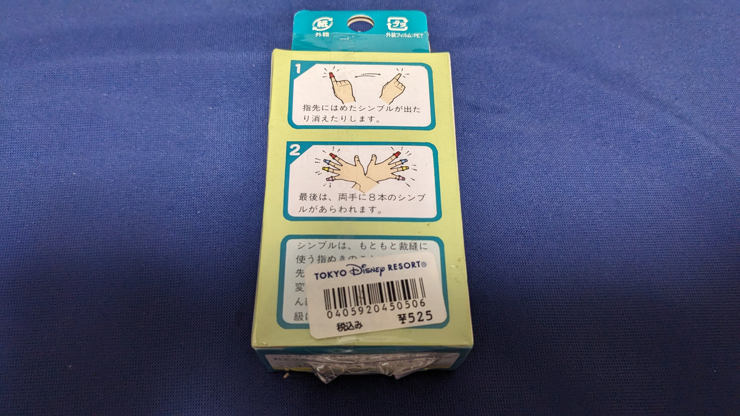 【中古:状態S】8本シンブル