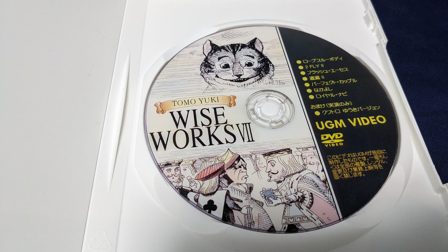 【中古:状態A】DVD ゆうきともワイズワークス7