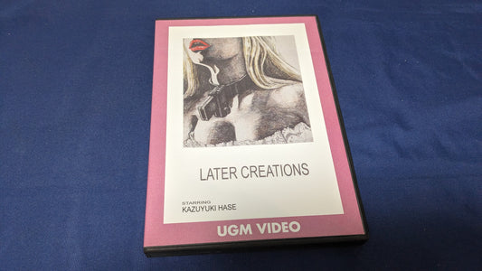 【中古:状態A】長谷和幸 レイタークリエイションズ