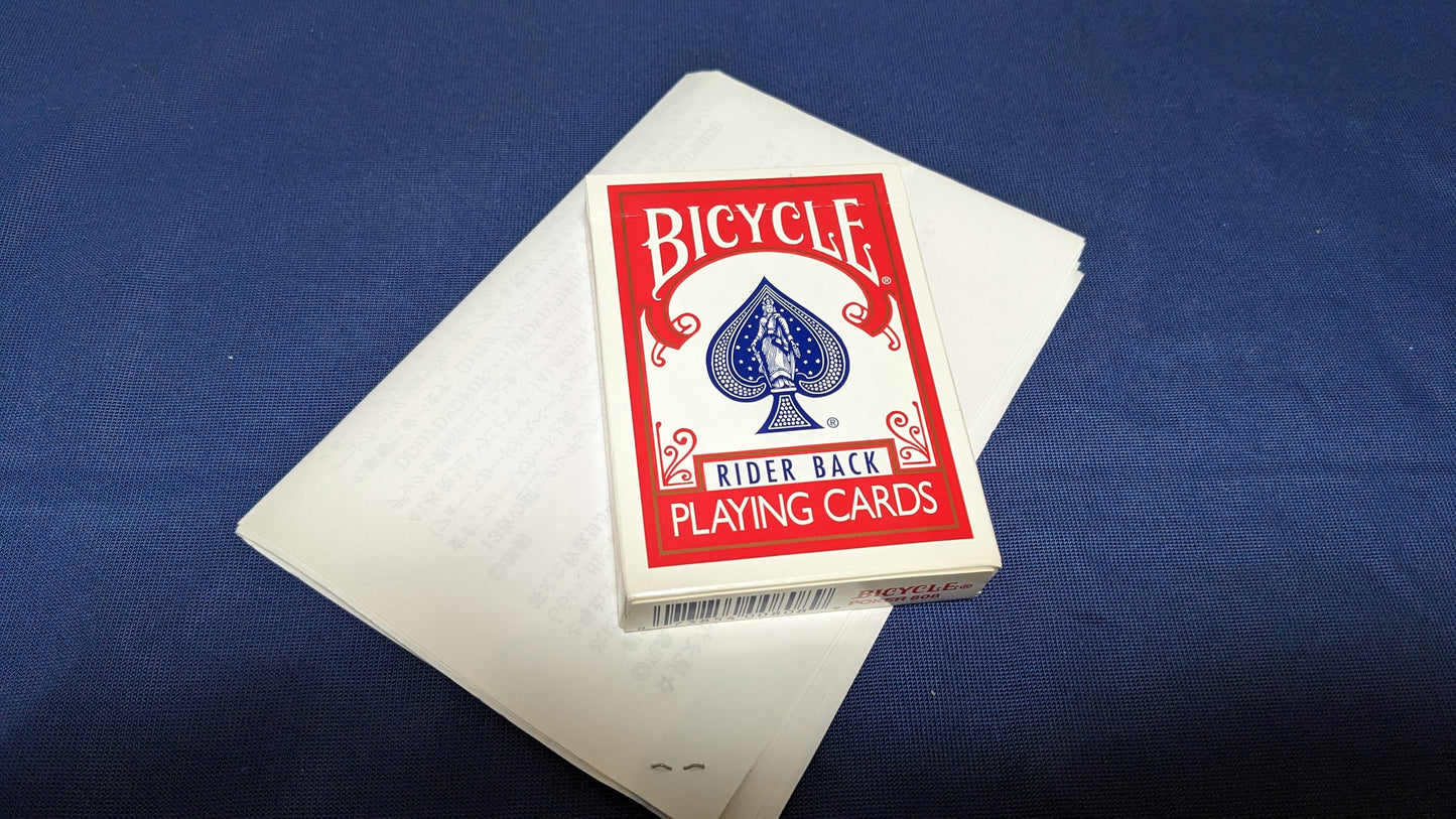 【中古:状態A】ダブル・ショート・カード・デック