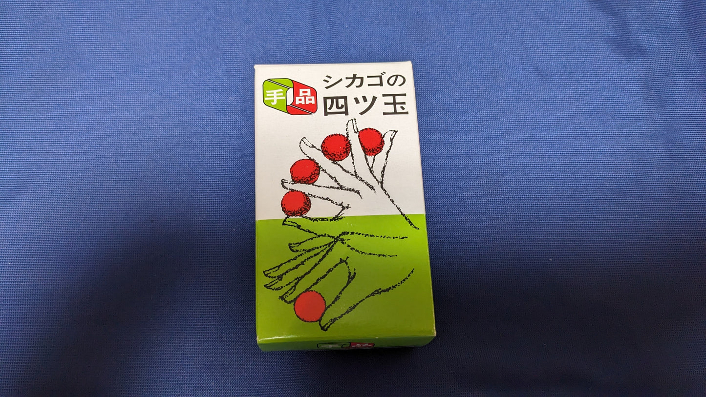 【中古:状態A】シカゴの四つ玉(小)