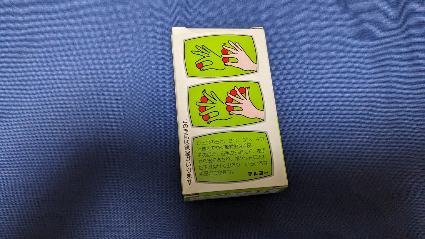 【中古:状態A】シカゴの四つ玉(小)