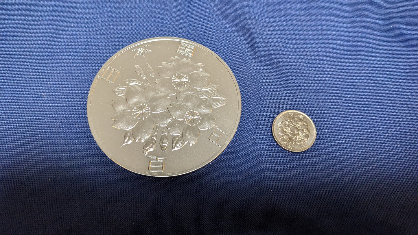 【中古:状態A】ジャンボコイン(100円)