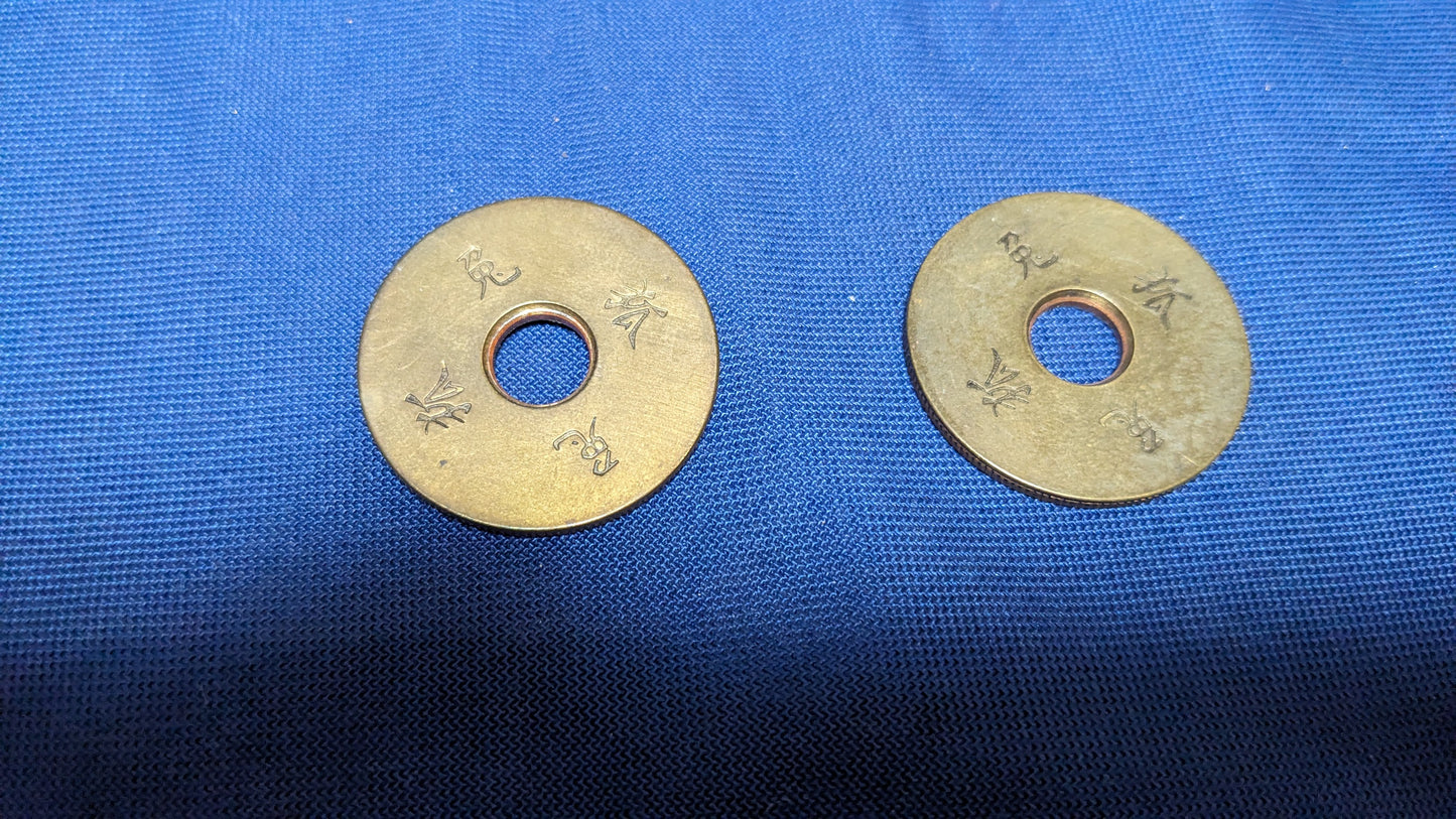 【中古:状態A】Opium coins