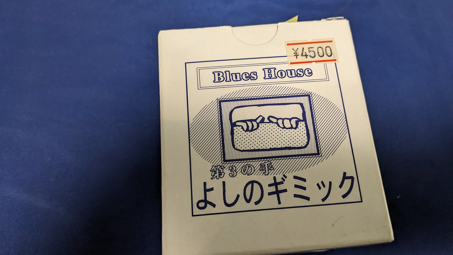 【中古:状態A】ヨシノギミック
