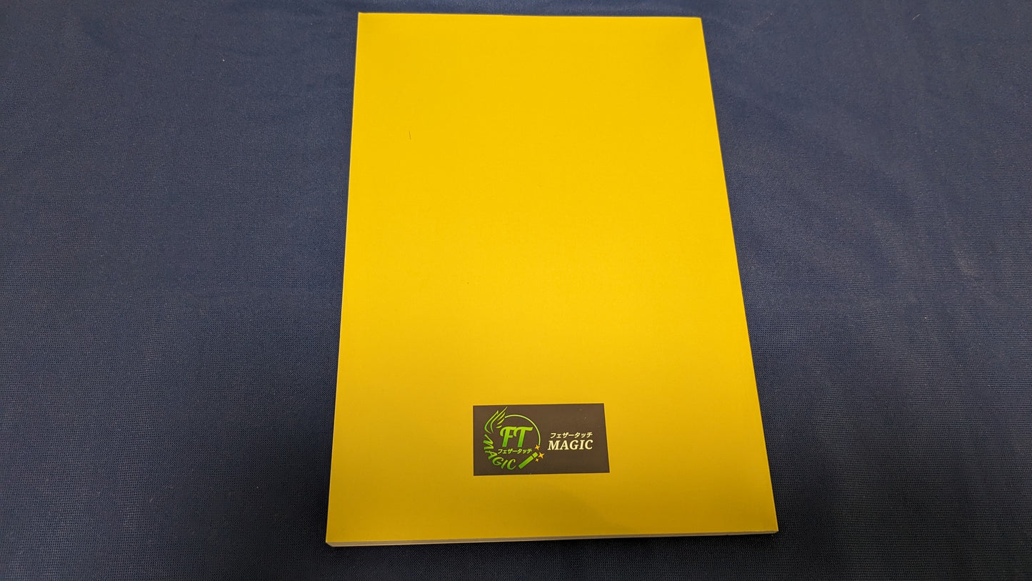 【中古:状態A】マインドブローイング・メンタリズム(心を揺るがすマジック)