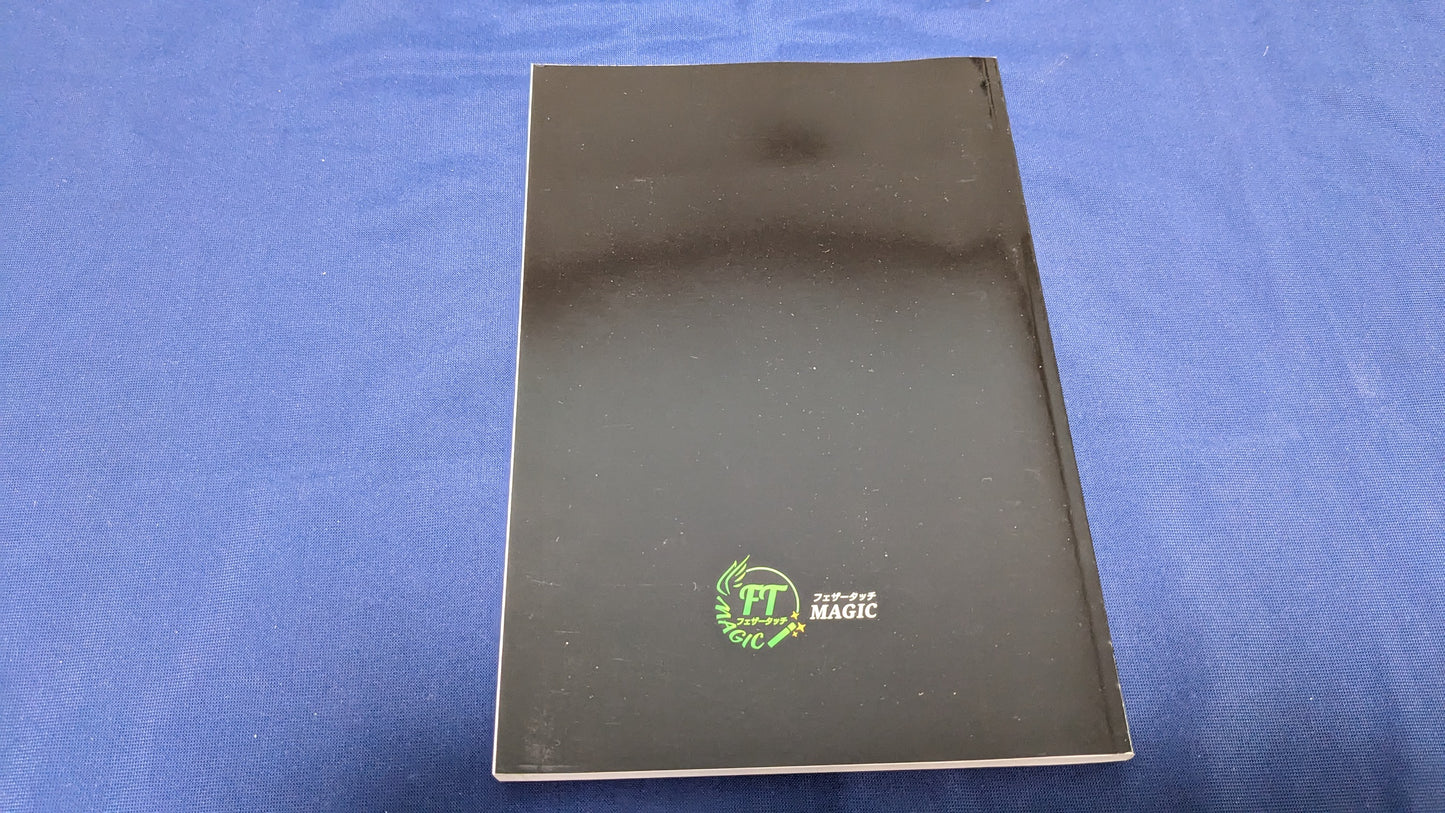 【中古:状態A】「Before We Begin:ビフォア・ウイ・ビギン」始める前に<日本語版>