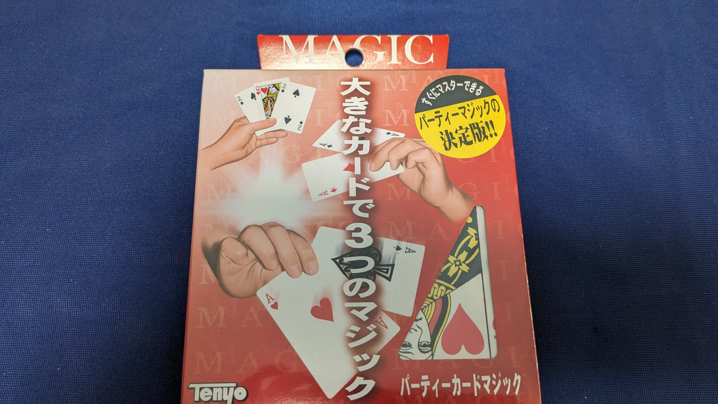 【中古:状態S】パーティーカードマジック