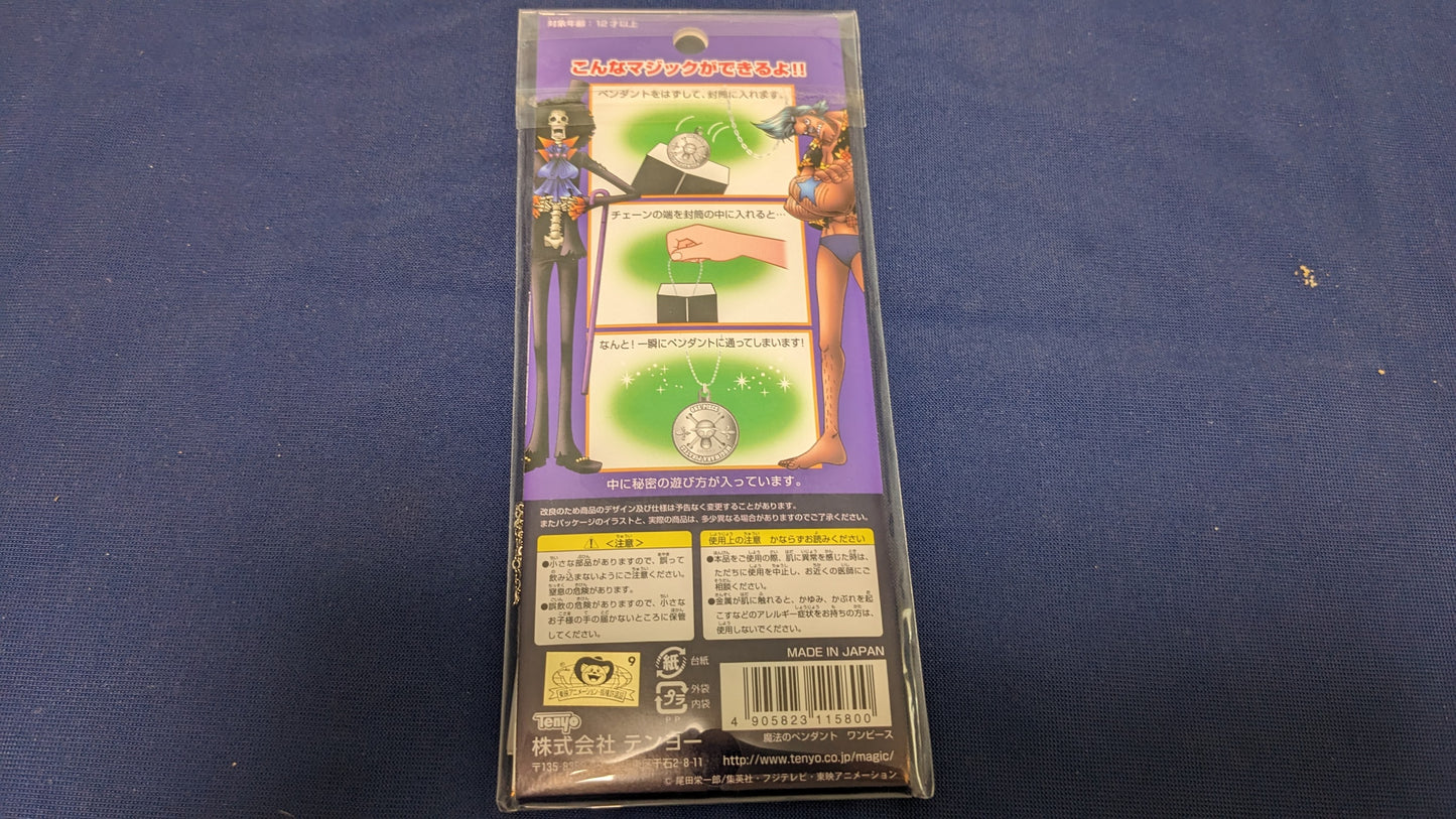 【中古:状態A】魔法のペンダント ワンピース