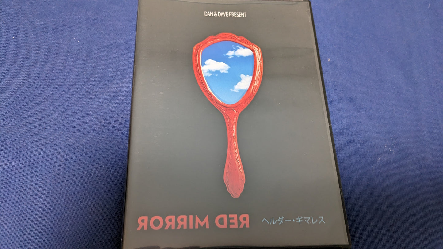 【中古:状態A】レッド・ミラー