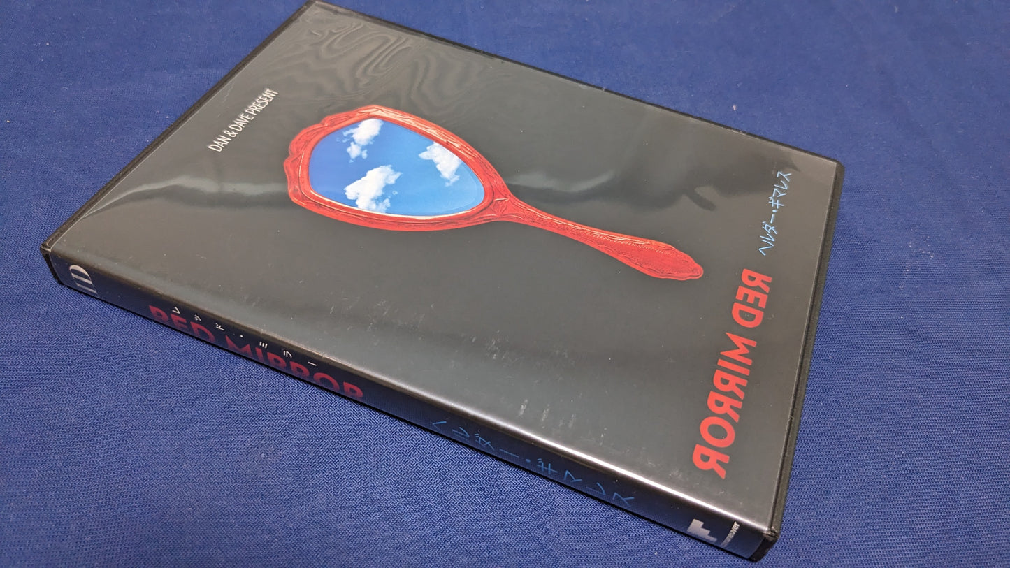 【中古:状態A】レッド・ミラー