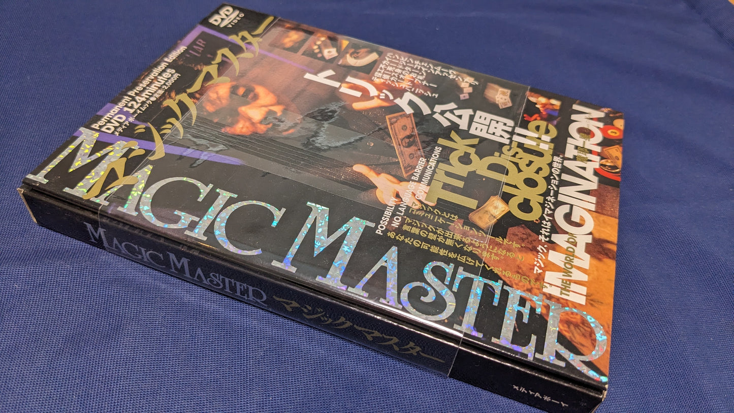 【中古:状態B】マジックマスタ-箱型: 魔耶一星×クロ-スアップマジックexplanation!