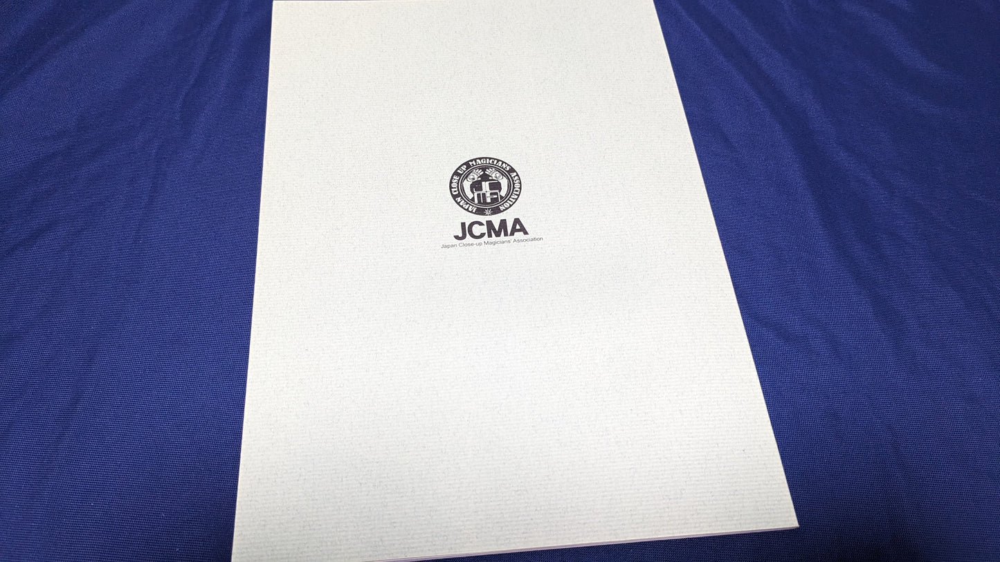 【中古:状態B】コインベンション レクチャーノート マイケル・ルービンシュタイン