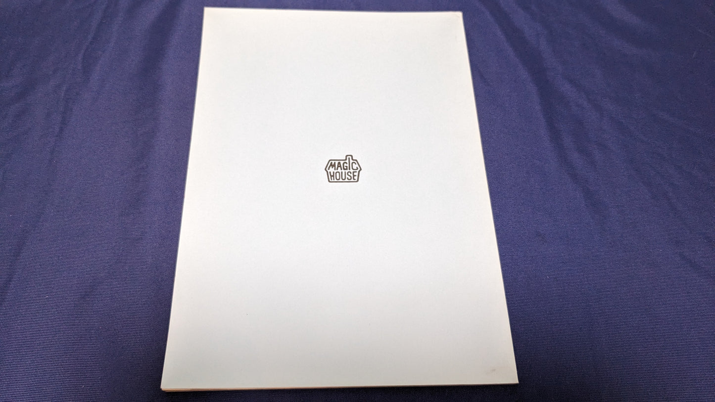 【中古:状態B】マイケル・ルービンシュタインのクリエイティブ・コイン・マジック