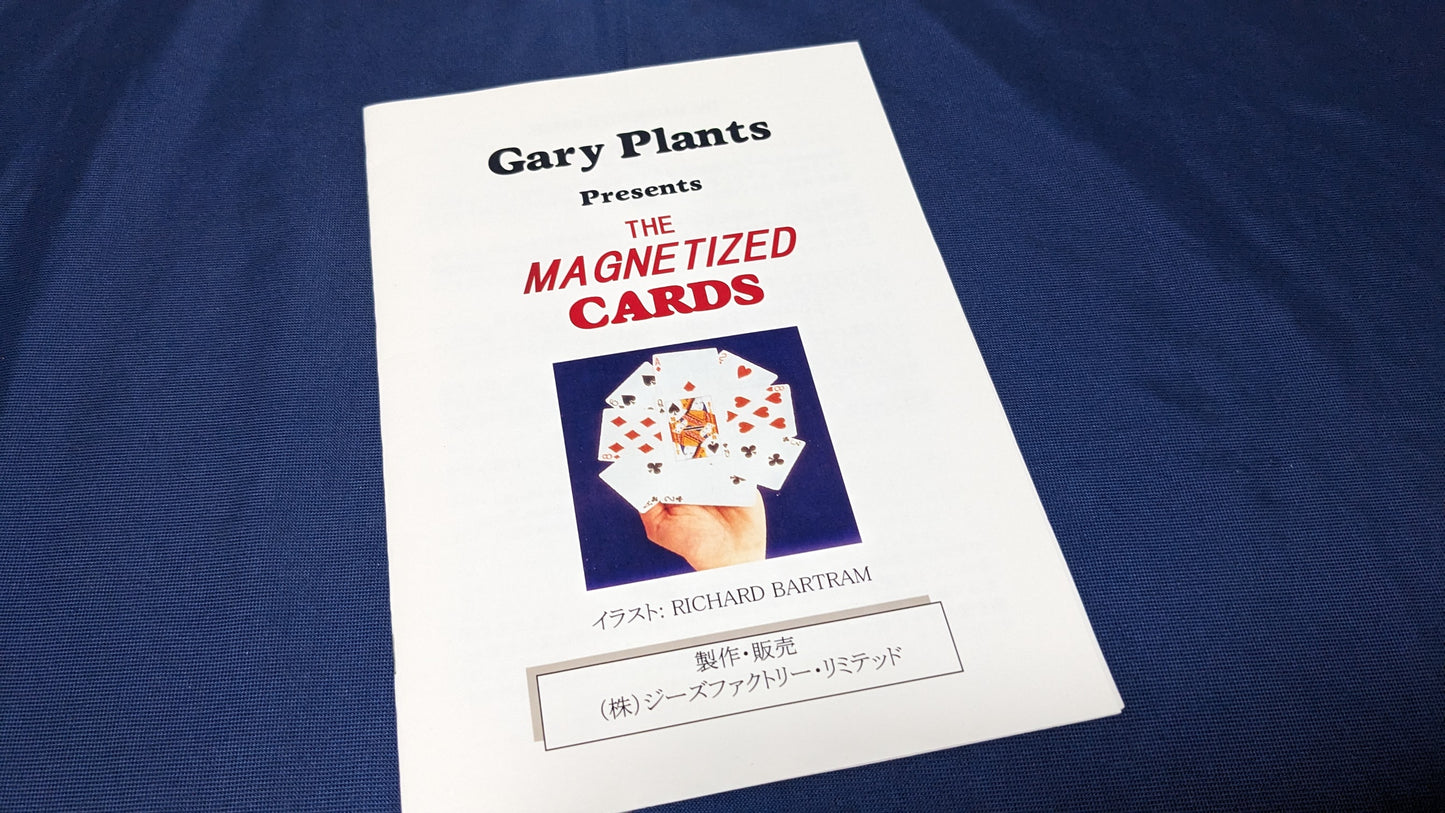 【中古:状態A】Gary Plants Present THE MAGNETIZED CARDS