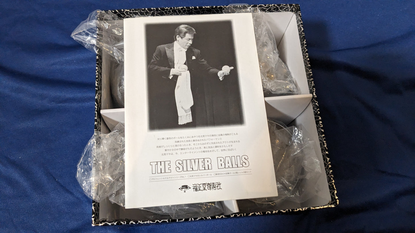【中古:状態A】ミラーシルバーボール