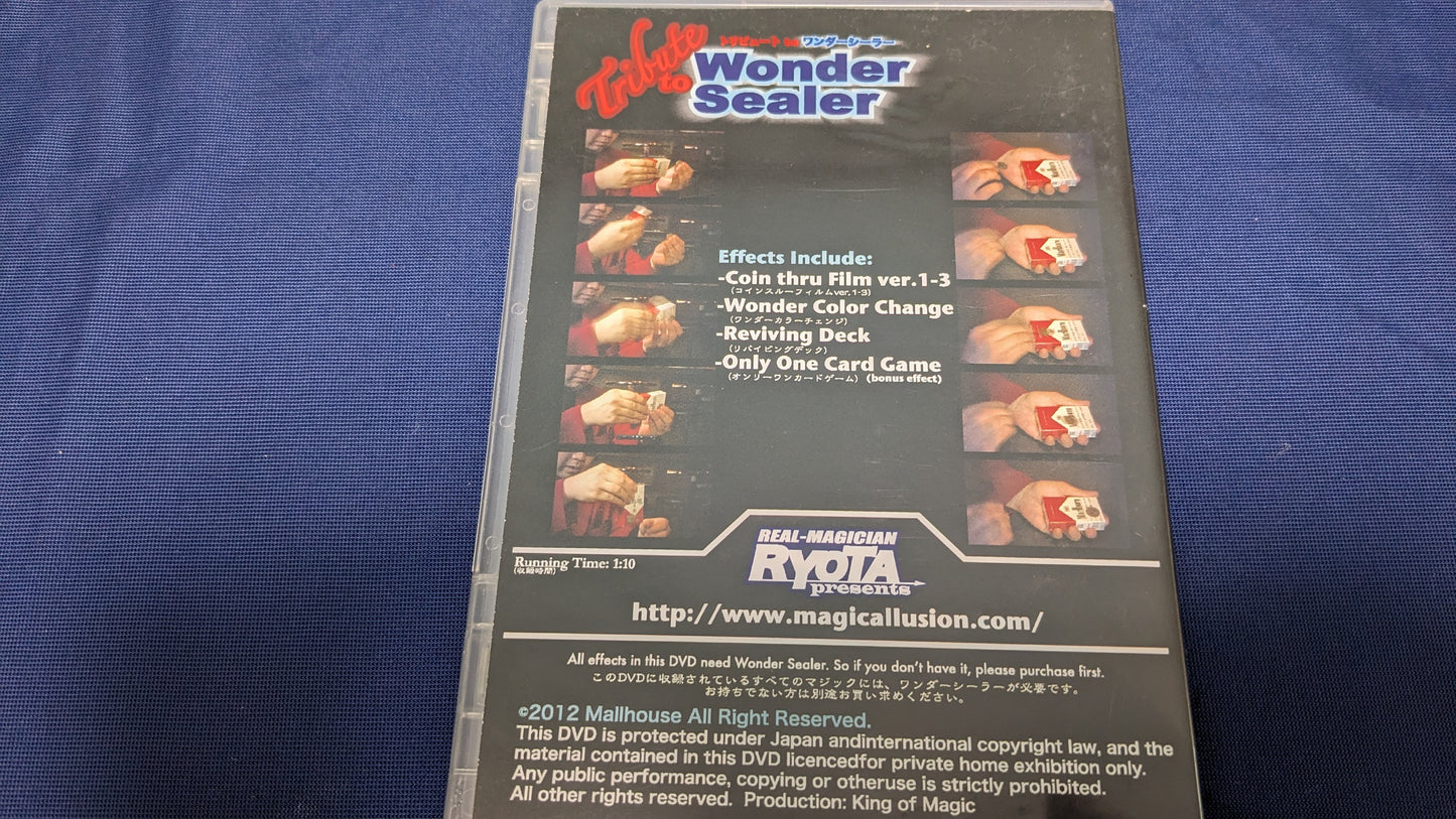【中古:状態A】Tribute to Wonder Sealer