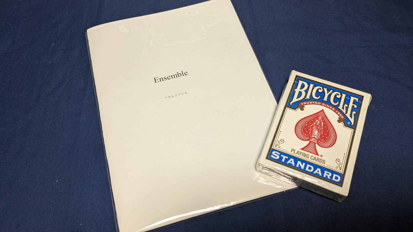 【中古:状態A】Ensemble (アンサンブル) byナカムラアツキ