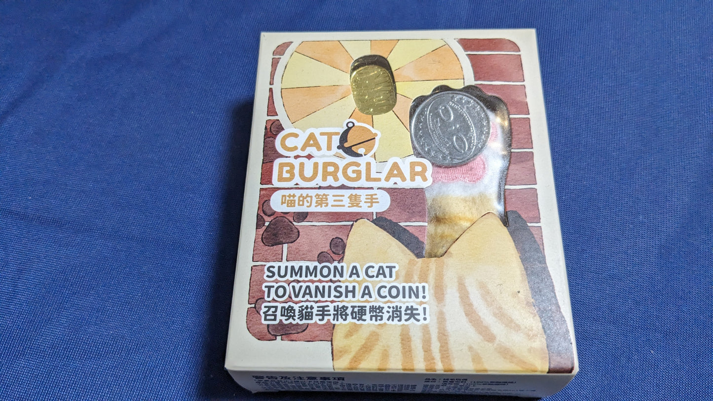 【中古:状態A】CAT BURGLAR キャット・バーグラー
