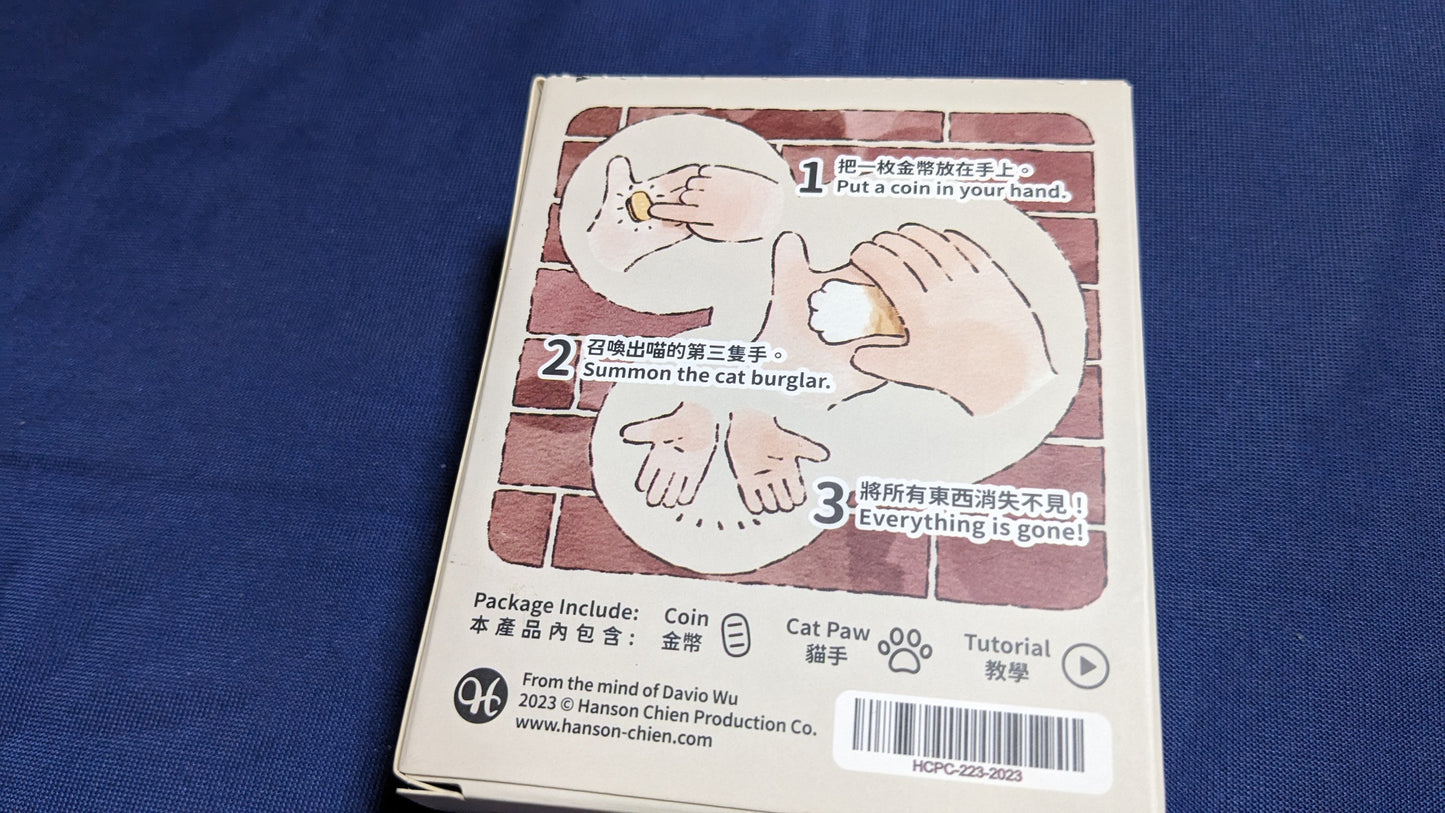 【中古:状態A】CAT BURGLAR キャット・バーグラー