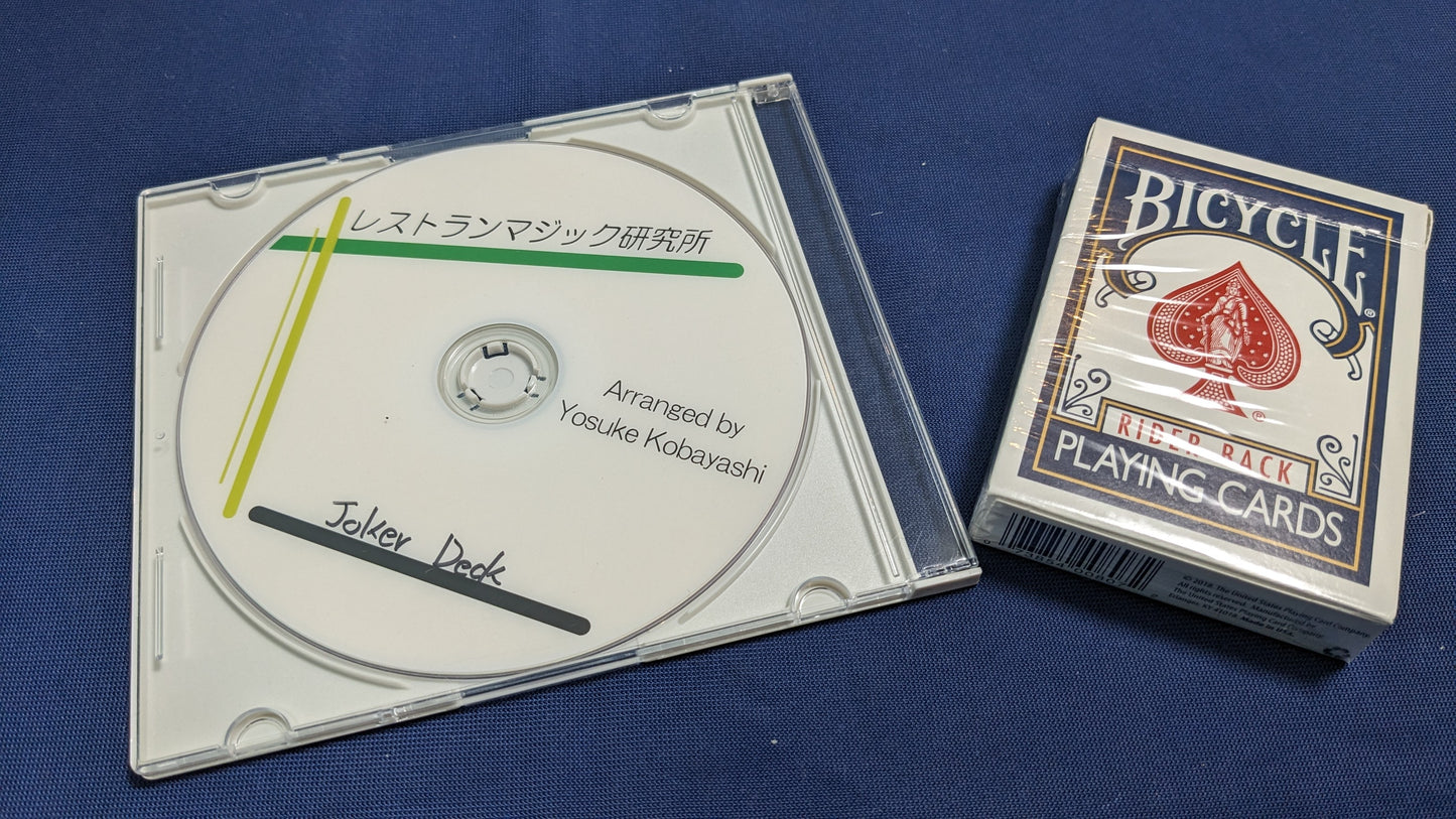 【中古:状態A】ジョーカーデック + ジョーカーデックDVDセット