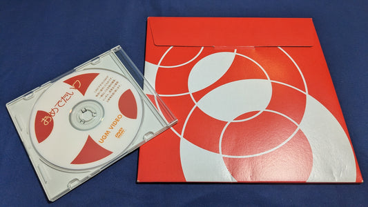 【中古:状態A】おめでたいワ